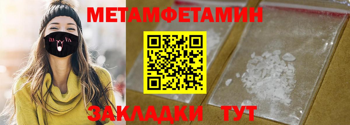 Amphetamine VHQ  Вход с VPN  Новоуральск 