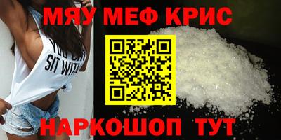 COCAINE Северобайкальск