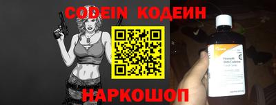 COCAINE Северобайкальск