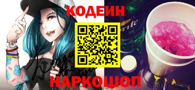COCAINE Северобайкальск