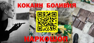 COCAINE Северобайкальск