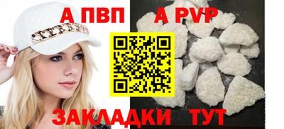 COCAINE Северобайкальск