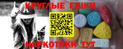 COCAINE Северобайкальск