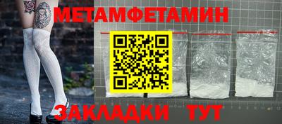 COCAINE Северобайкальск