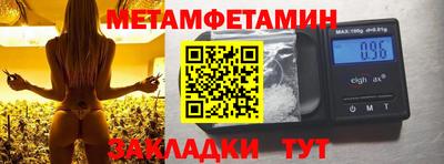 COCAINE Северобайкальск