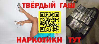 гашиш Свободный