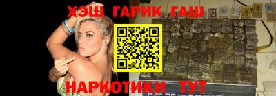 COCAINE Северобайкальск