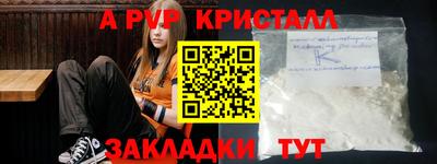 COCAINE Северобайкальск