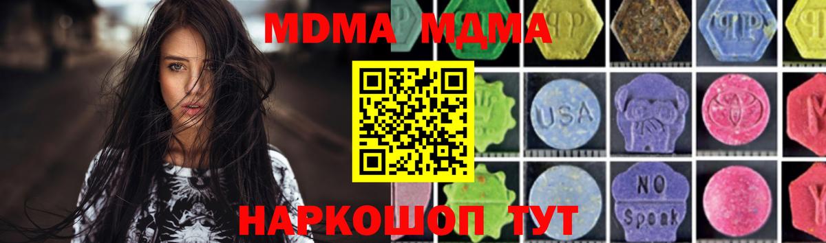 Метадон Новоуральск