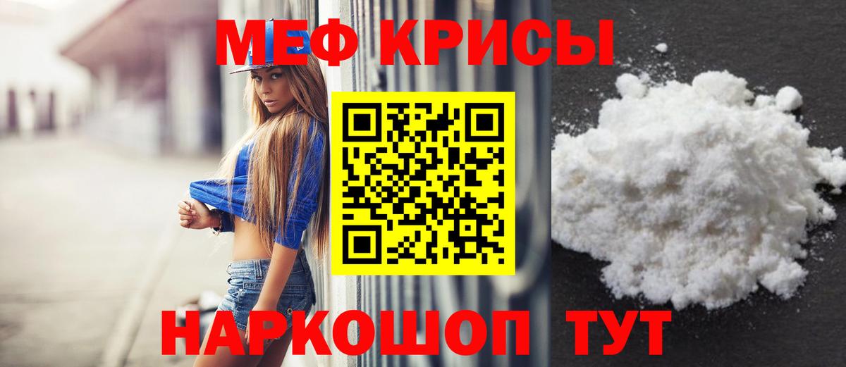 Мефедрон мука Новоуральск