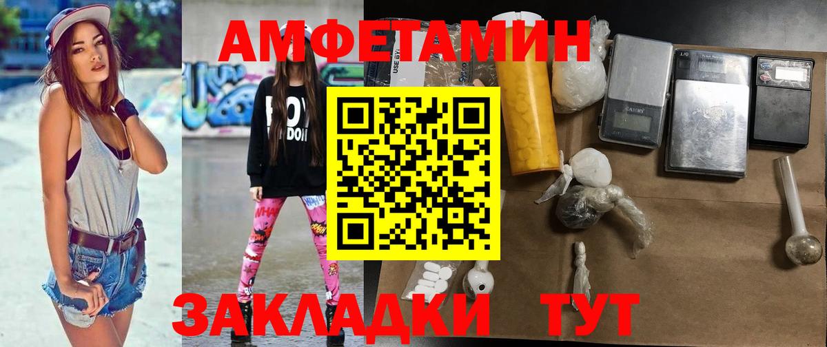 МЕТАМФЕТАМИН Methamphetamine  Вход с VPN  Новоуральск 
