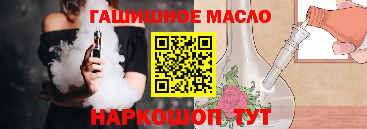 ТГК концентрат Новоуральск